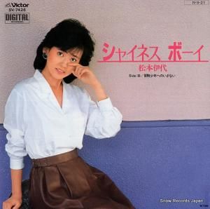 松本伊代 - シャイネスボーイ - SV-7426
