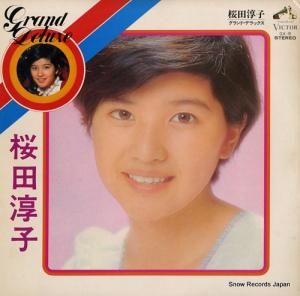 桜田淳子 - グランド・デラックス - GX-5