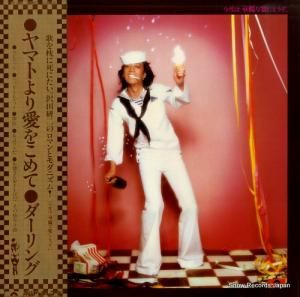 ĸ - ٤ϡʱˤɤ - MR3130