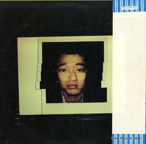 ダウン・タウン・ブギウギ・バン