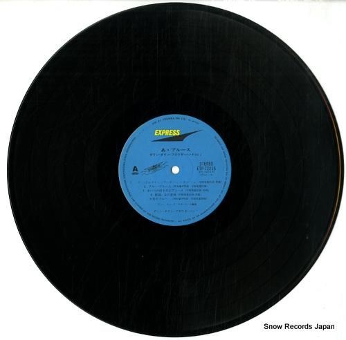 ダウン・タウン・ブギウギ・バン