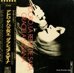 饷顦 - ɥФν - ETP-9072