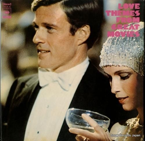 V/A - 映画音楽ラブ・サウ