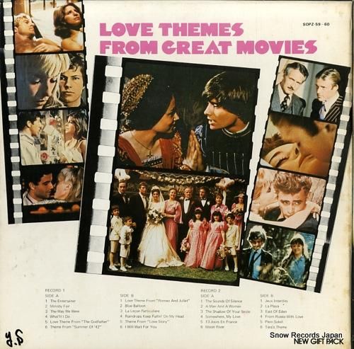 V/A - 映画音楽ラブ・サウ