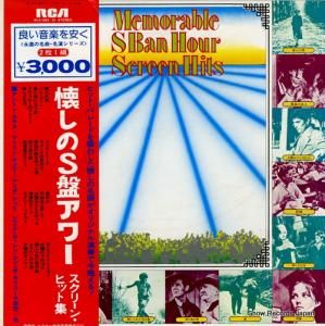 V/A - 懐しのs盤アワー/スクリーン・ヒット集 - RCA-8063
