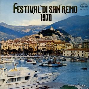 V/A - 第20回サン・レモ音楽祭 - GW73