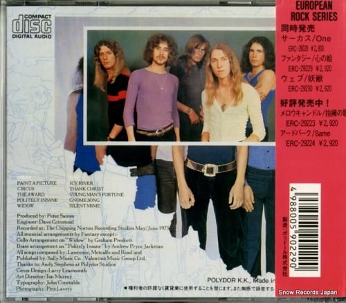 CD: ファンタジー - 心の