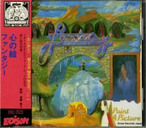 CD: ファンタジー - 心の絵 - ERC-29229