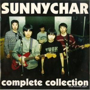 サニチャー - complete collection 93-95 - UFPB-020