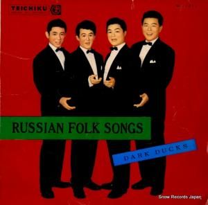 ダーク・ダックス - ロシヤ民謡集 - NL-1011