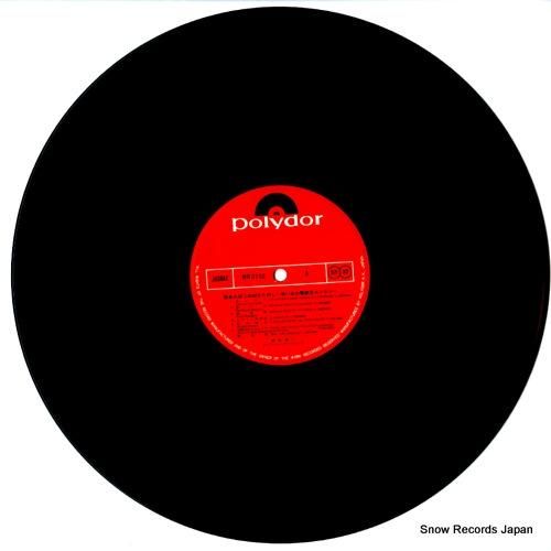 榎本健一 - 歌あればこの世は