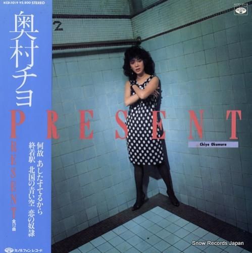 奥村チヨ 現在 KCD-1019 | レコード通販