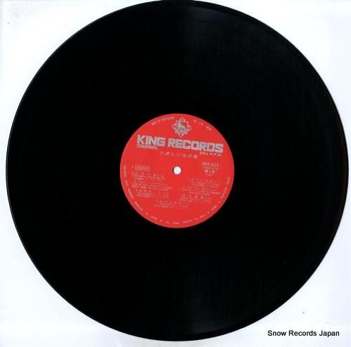 V/A - たのしい山の歌 -