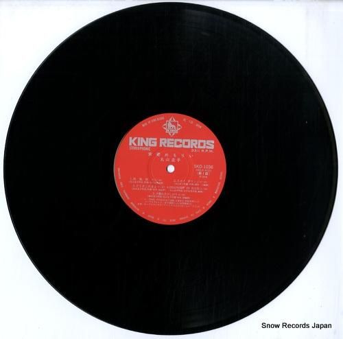 丸山圭子 - 黄昏めもりい -