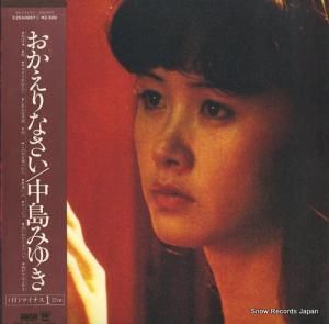 ߤ椭 - ʤ - C25A0067
