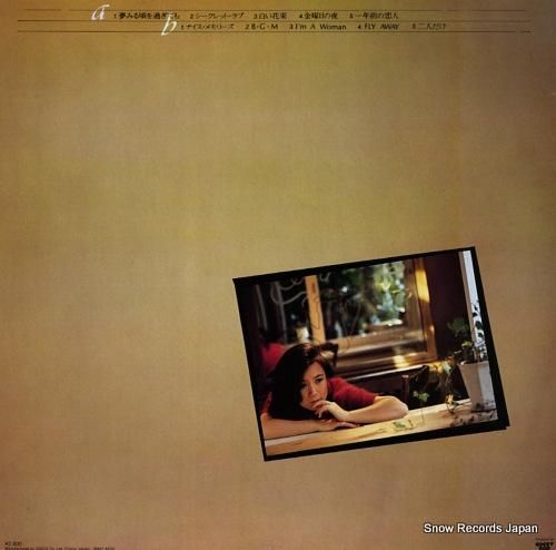 八神純子 - 夢みる頃を過ぎて