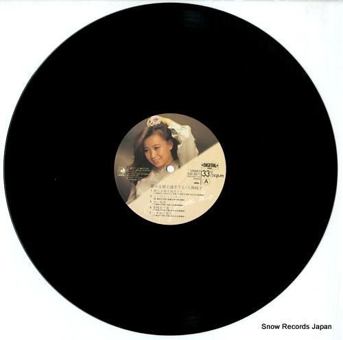 八神純子 - 夢みる頃を過ぎて