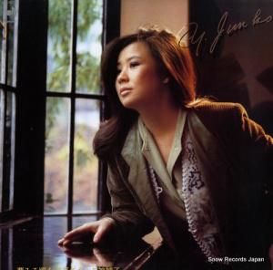 八神純子 - 夢みる頃を過ぎても - DSF-8011