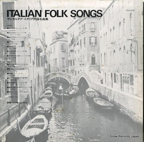 コンセール・ボウ - サンタル