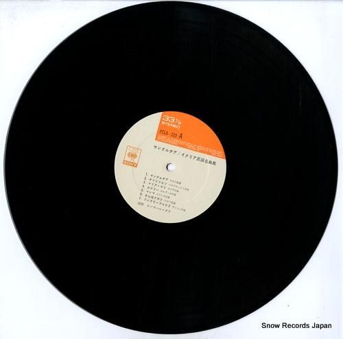 コンセール・ボウ - サンタル