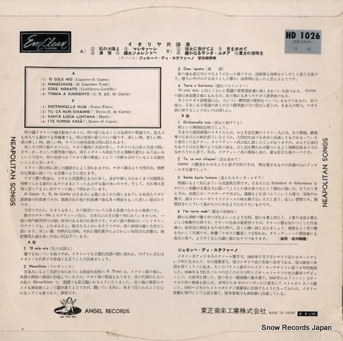 ジュゼッペ・ディ・ステファーノ