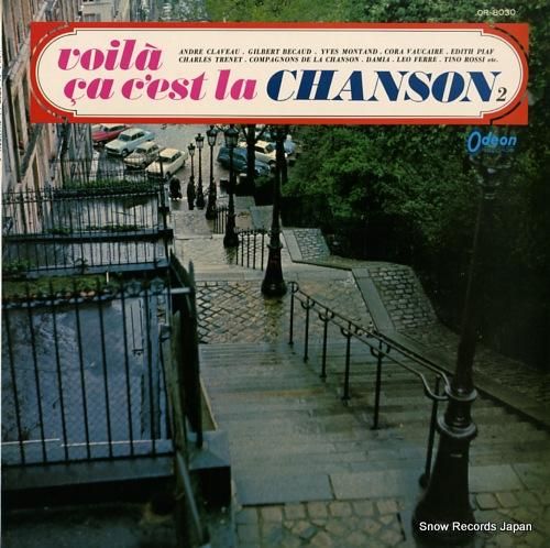 V/A - 決定盤 サ・セ・ラ