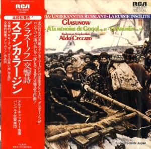 アルド・チェッカート - グラズーノフ:交響詩「ステンカ・ラージン」 - RVC-2330