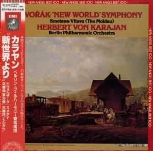ヘルベルト・フォン・カラヤン - ドヴォルザーク:交響曲第9番ホ短調「新世界より」 - EAC-81002