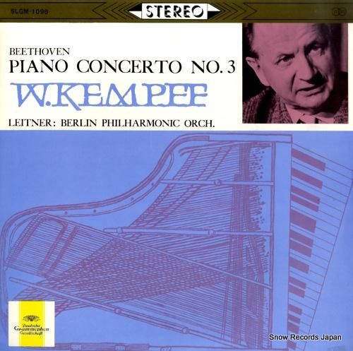 ウィルヘルム・ケンプ - ベー