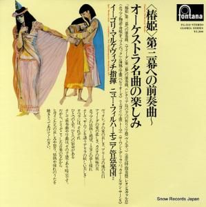 ꡦޥ륱 - ɱ軰ؤնʡȥ̾ʤγڤ - FG-312