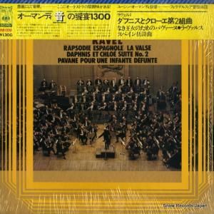 ユージン・オーマンディ - ラヴェル:ダフニスとクロエ第2組曲 - 13AC128