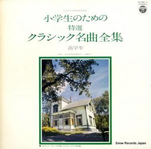 V/A - Τ饷å̾ - GC-7005