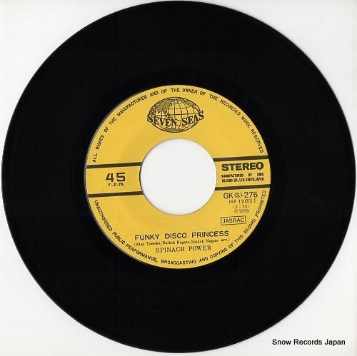 スピニッヂ・パワー - ファン