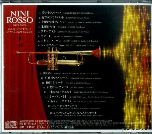 CD: ニニ・ロッソ - ワン