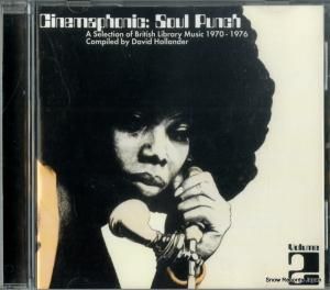 CD: V/A - chinemaphonic 2 : soul punch - ROOM6