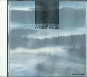 CD: ゲオルグ・ザンフィル/マルセル・セリエ - ライヴ・ザ・ザンフィル - 28CP-17