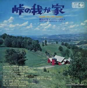 إޥɥ - ƽβ椬 - SKK321