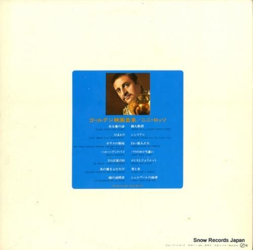 ニニ・ロッソ - ゴールデン・