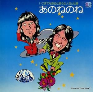 ΤͤΤ - ĤޤǤ⤢Ȼפʿ͵ȻŻ - L-8047E