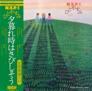 ˥塼ǥƥåԥ - ҤȤ䤹 - AV-3016