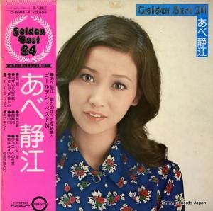 あべ静江 - ゴールデン・ベスト24 - C-8003
