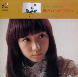 ֤ᤰ - ޥؤιΩꥸʥ - SJX-211