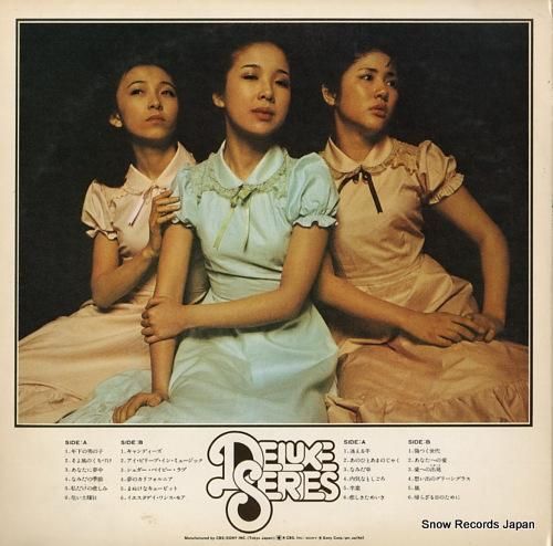 キャンディーズ - デラックス