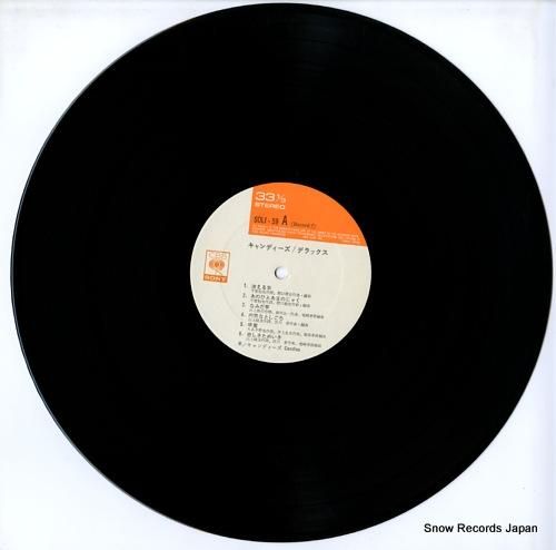 キャンディーズ - デラックス