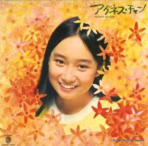 アグネス・チャン - フラワー・コンサート - L-5049W