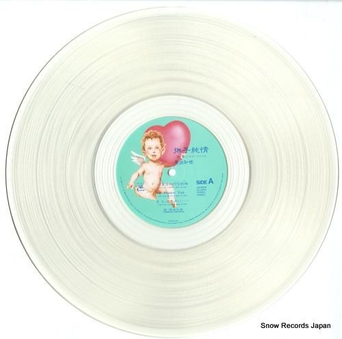 原田知世 - 撫子純情 - 1