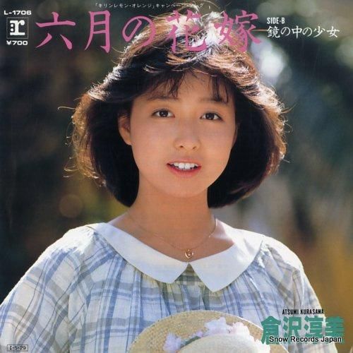未開封 レコード ラムチョンパ ピンク ジョイント record badass