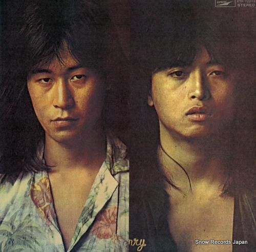 甲斐バンド - この夜にさよな