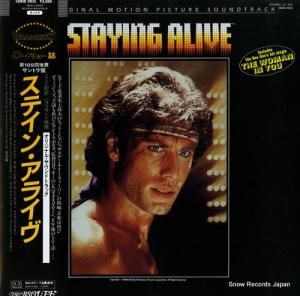 V/A - ステイン・アライヴ - 28MW0035