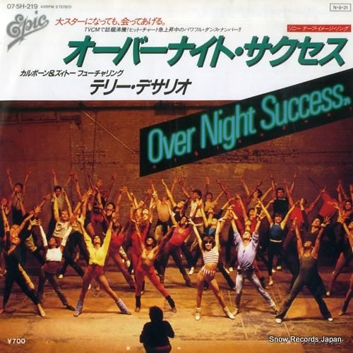 テリー・デサリオ - オーバー